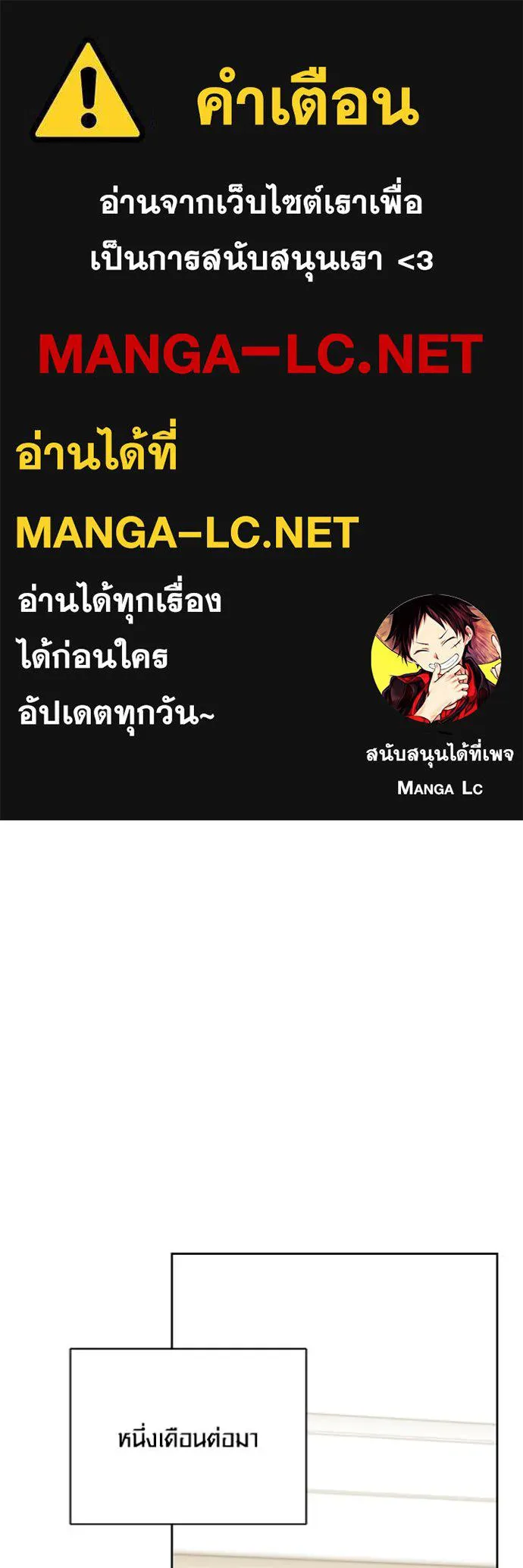 Aura of a Genius Actor ออร่าของนักแสดงอัจฉริยะ - หน้า 1