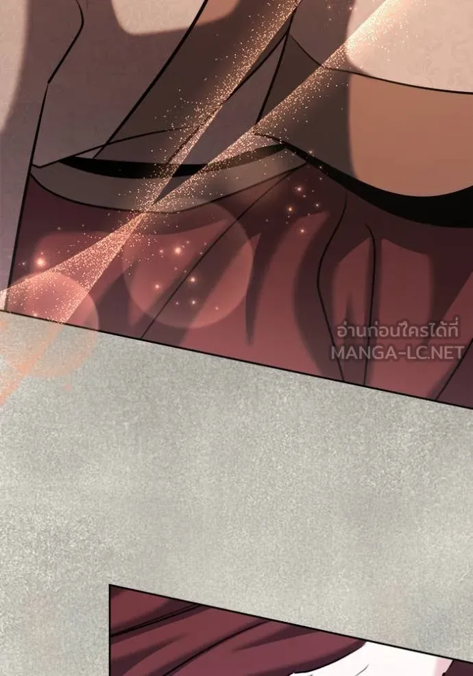 Aura of a Genius Actor ออร่าของนักแสดงอัจฉริยะ - หน้า 115