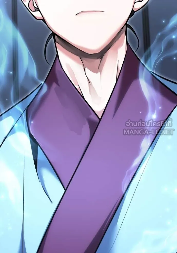 Aura of a Genius Actor ออร่าของนักแสดงอัจฉริยะ - หน้า 127