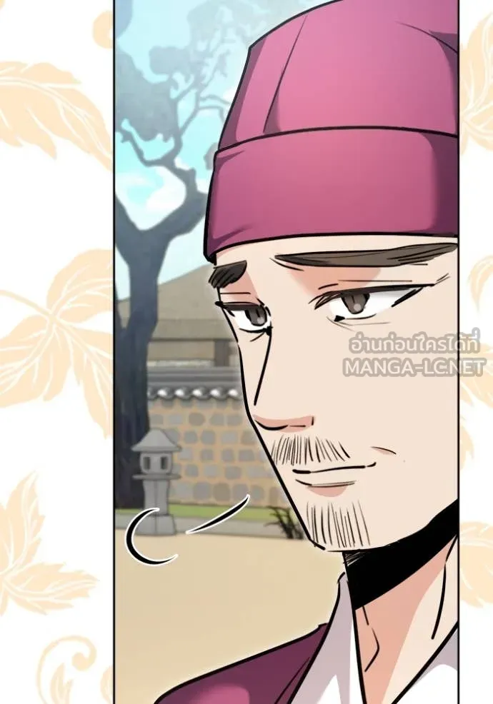Aura of a Genius Actor ออร่าของนักแสดงอัจฉริยะ - หน้า 58