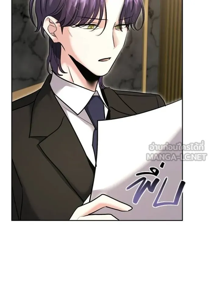 Aura of a Genius Actor ออร่าของนักแสดงอัจฉริยะ - หน้า 152