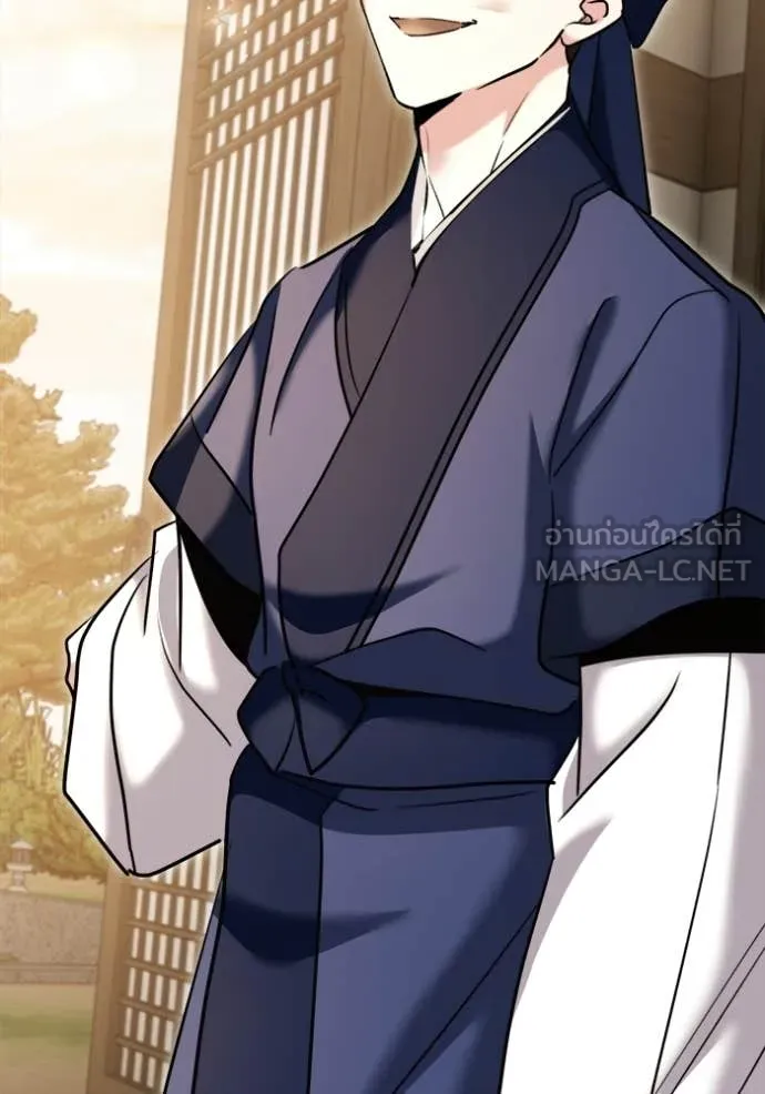 Aura of a Genius Actor ออร่าของนักแสดงอัจฉริยะ - หน้า 116