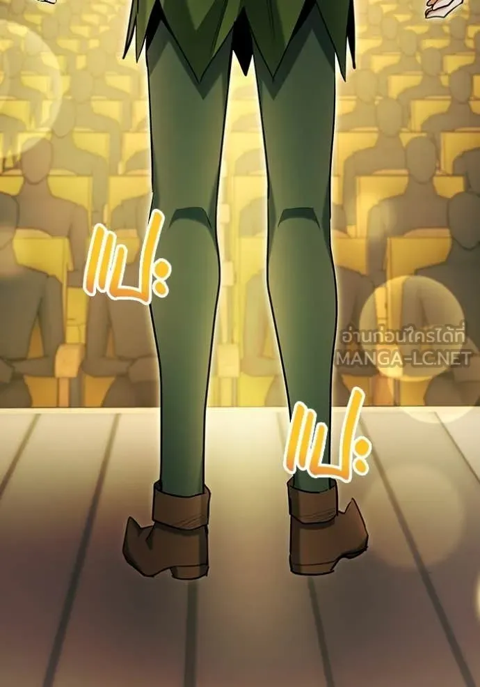 Aura of a Genius Actor ออร่าของนักแสดงอัจฉริยะ - หน้า 151