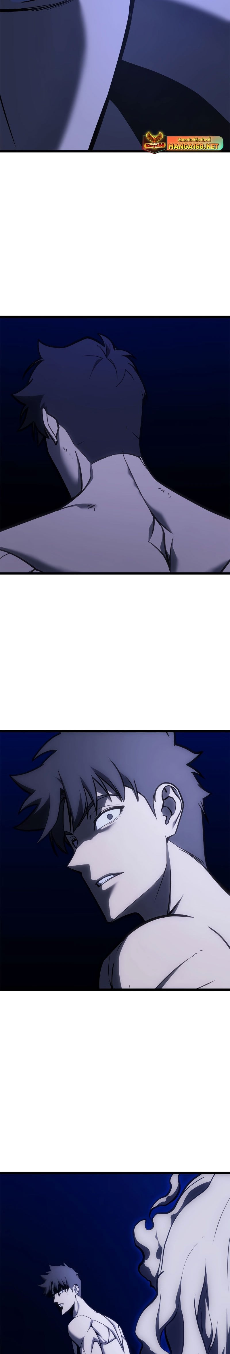 The Return of the Disaster-Class Hero - หน้า 23
