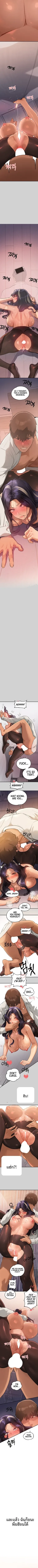 My Landlady Noona - หน้า 5