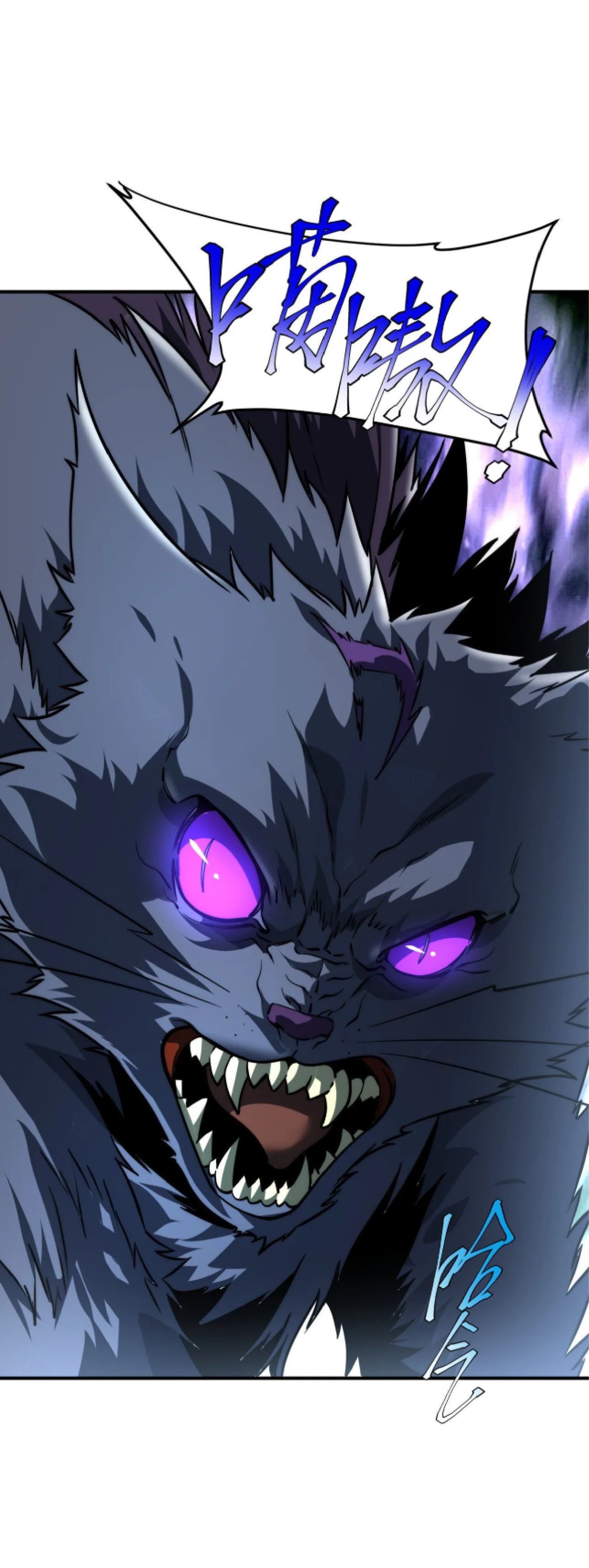 Awakening the Purple Thunder at the Beginning ปลุกอาชีพระดับ S เทพอัสนีม่วงสวรรค์ - หน้า 5