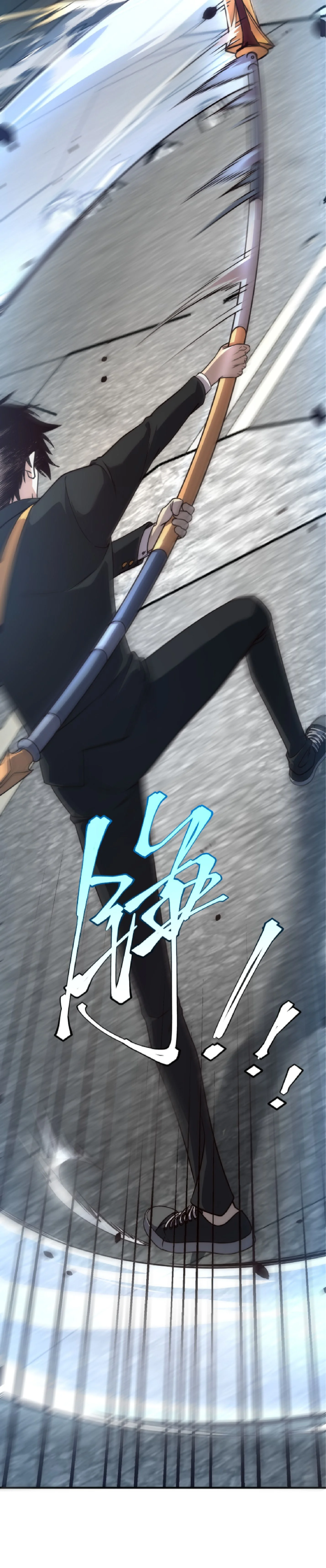 Awakening the Purple Thunder at the Beginning ปลุกอาชีพระดับ S เทพอัสนีม่วงสวรรค์ - หน้า 4