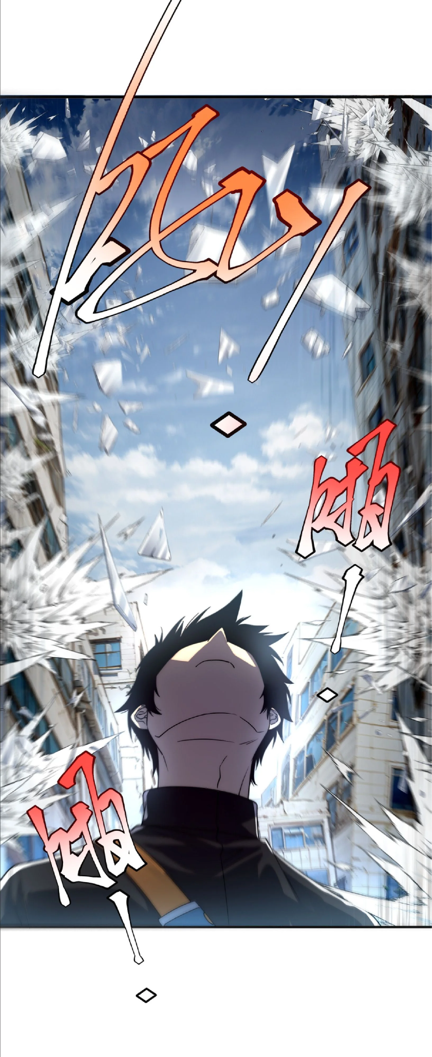 Awakening the Purple Thunder at the Beginning ปลุกอาชีพระดับ S เทพอัสนีม่วงสวรรค์ - หน้า 18