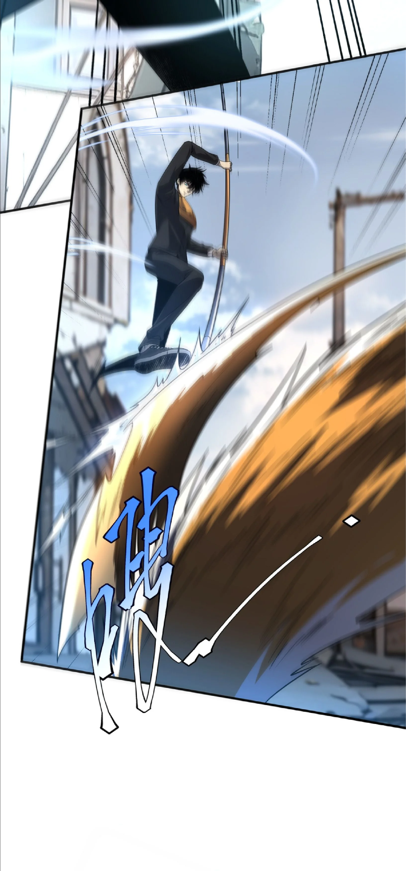 Awakening the Purple Thunder at the Beginning ปลุกอาชีพระดับ S เทพอัสนีม่วงสวรรค์ - หน้า 23