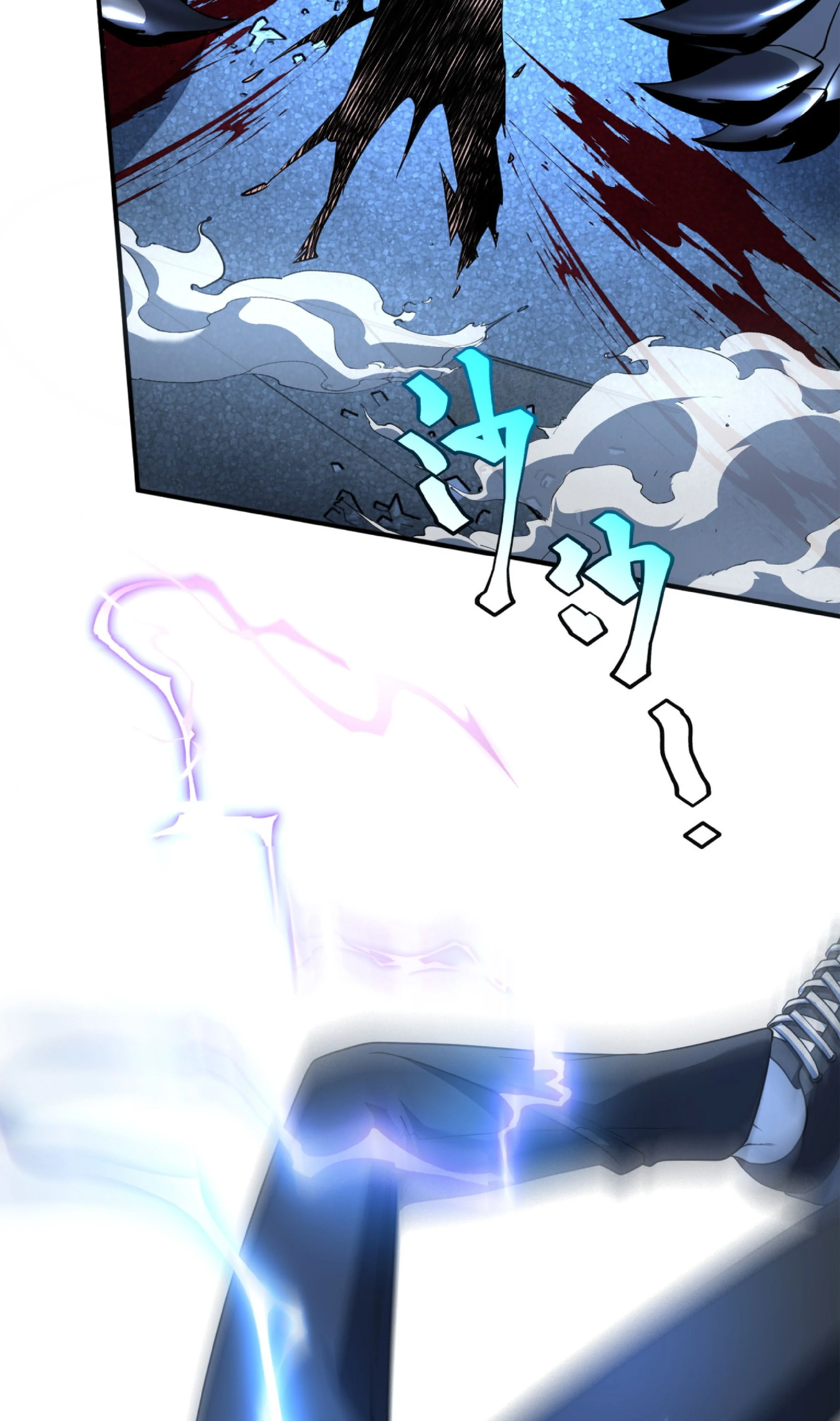 Awakening the Purple Thunder at the Beginning ปลุกอาชีพระดับ S เทพอัสนีม่วงสวรรค์ - หน้า 43