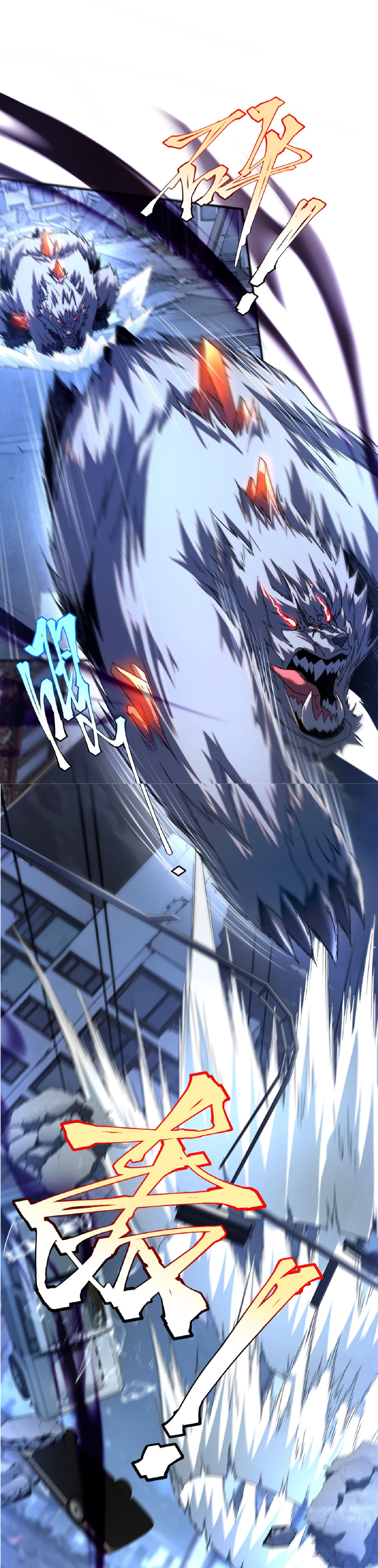 Awakening the Purple Thunder at the Beginning ปลุกอาชีพระดับ S เทพอัสนีม่วงสวรรค์ - หน้า 14