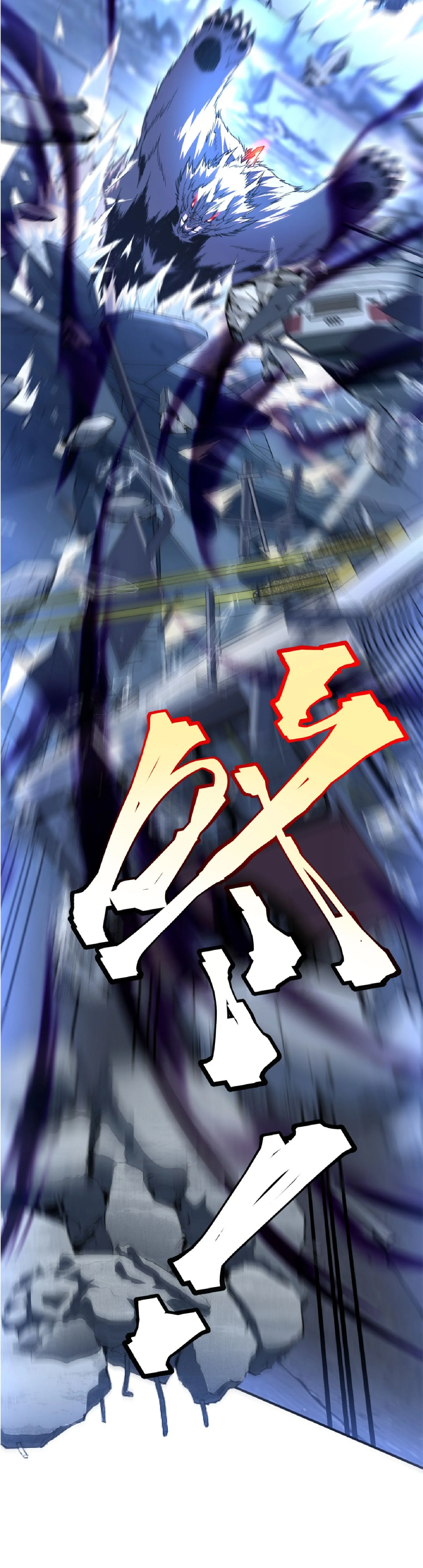 Awakening the Purple Thunder at the Beginning ปลุกอาชีพระดับ S เทพอัสนีม่วงสวรรค์ - หน้า 15