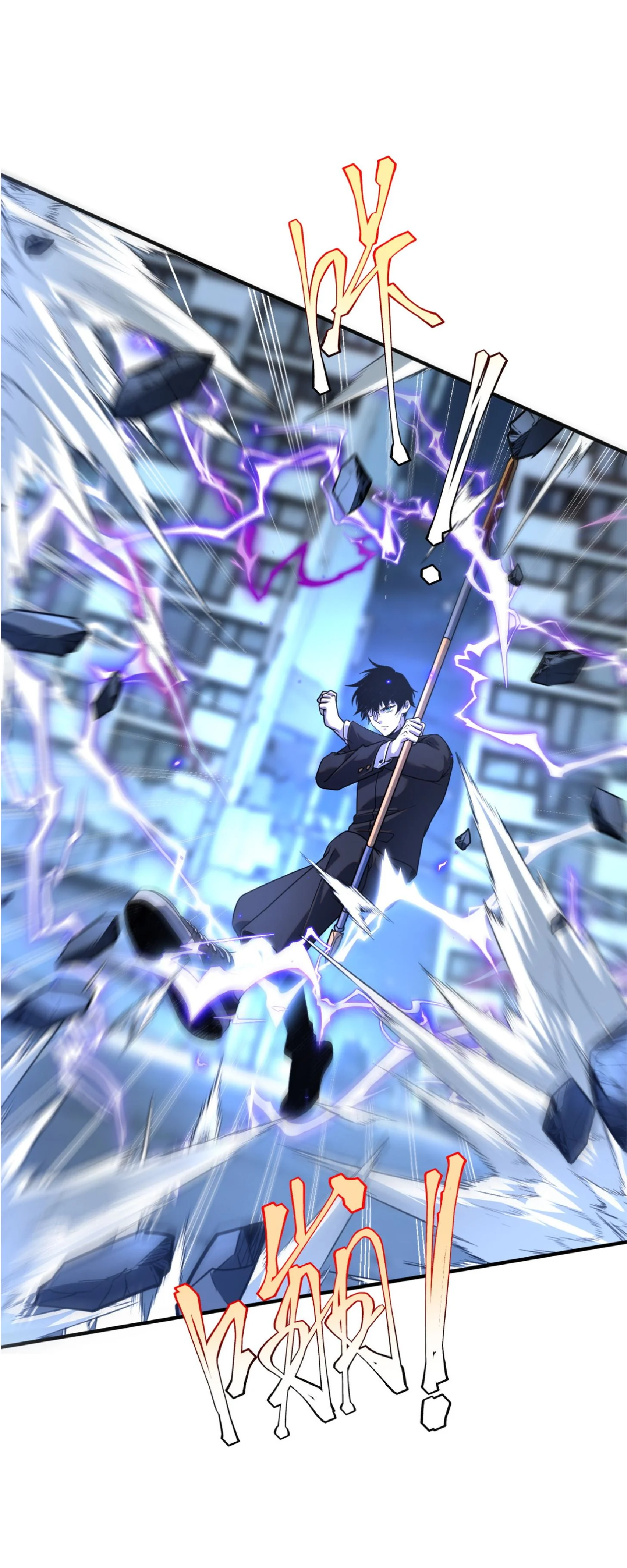 Awakening the Purple Thunder at the Beginning ปลุกอาชีพระดับ S เทพอัสนีม่วงสวรรค์ - หน้า 16
