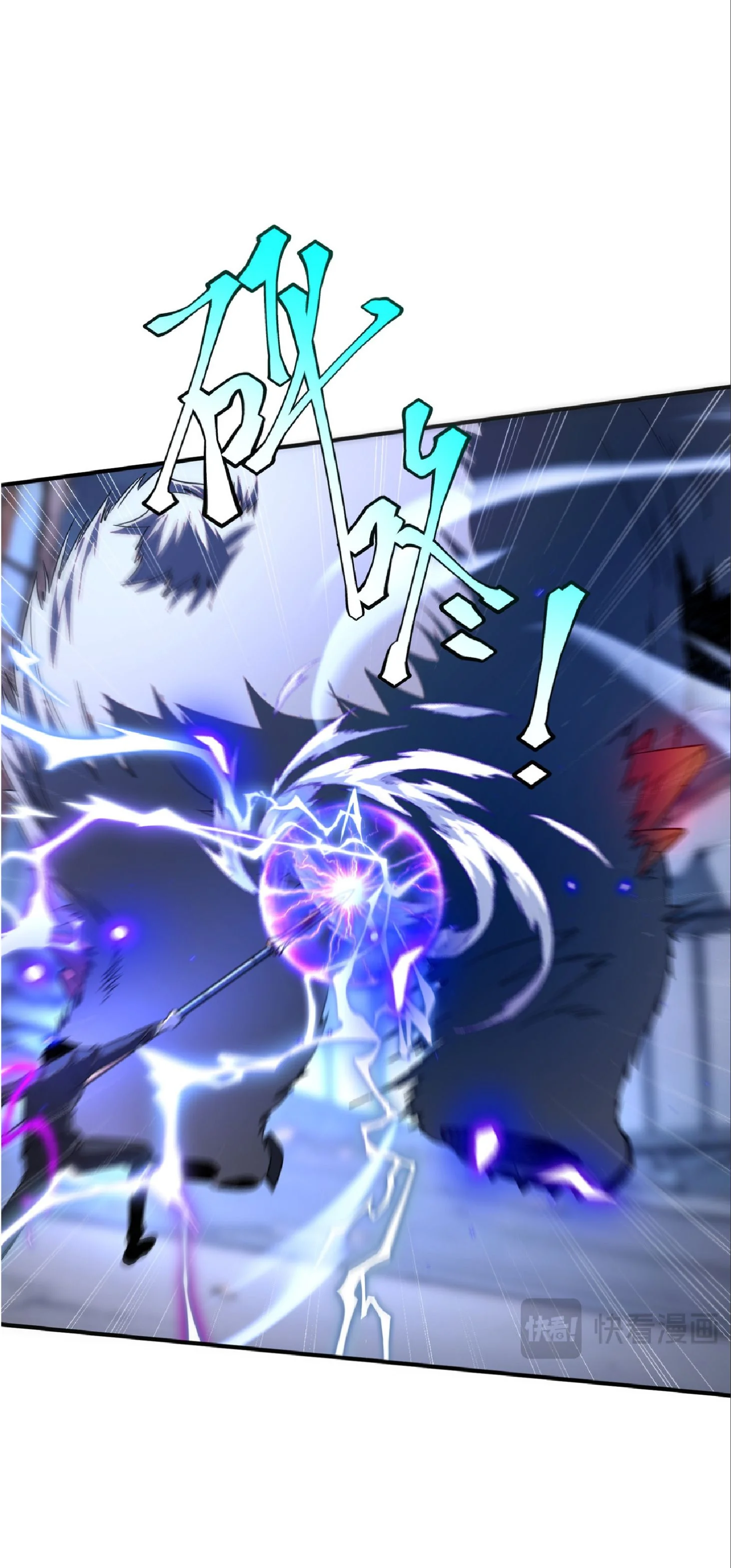 Awakening the Purple Thunder at the Beginning ปลุกอาชีพระดับ S เทพอัสนีม่วงสวรรค์ - หน้า 27