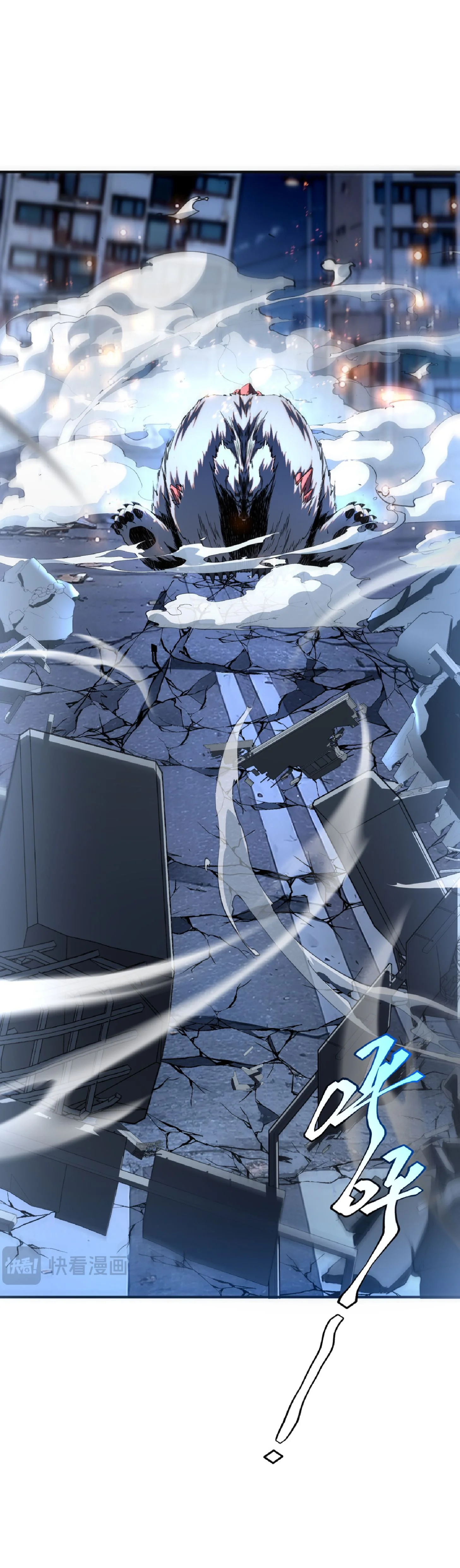 Awakening the Purple Thunder at the Beginning ปลุกอาชีพระดับ S เทพอัสนีม่วงสวรรค์ - หน้า 42