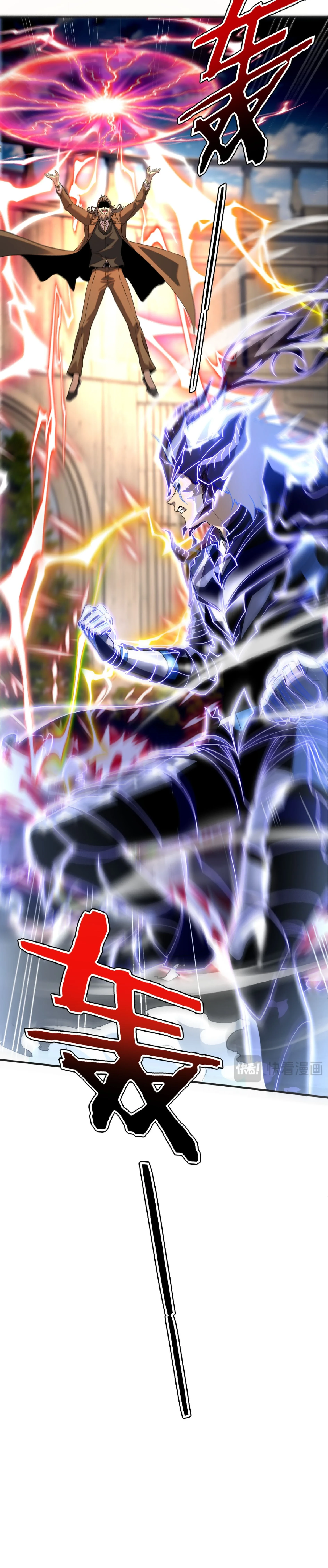 Awakening the Purple Thunder at the Beginning ปลุกอาชีพระดับ S เทพอัสนีม่วงสวรรค์ - หน้า 10