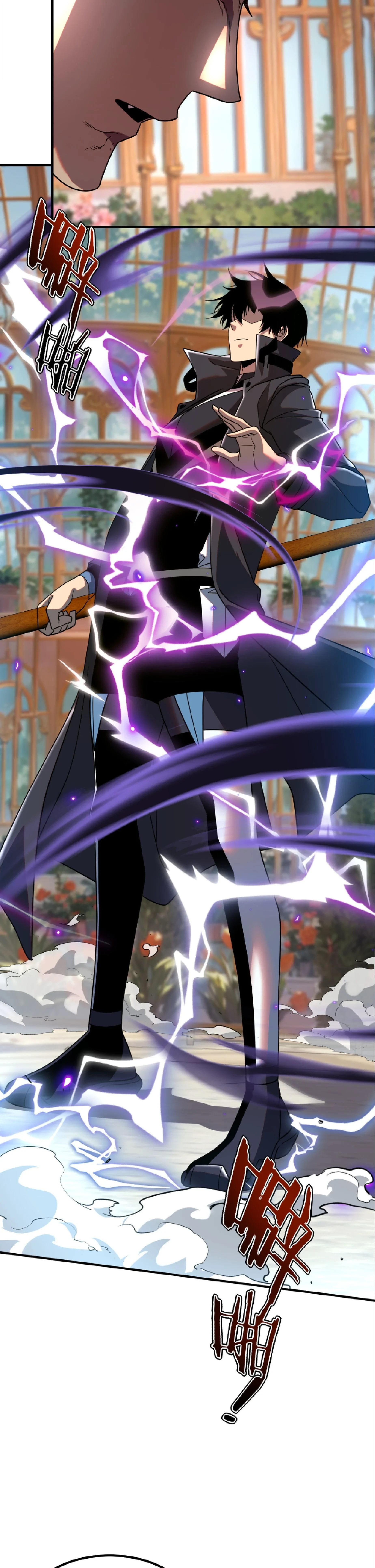 Awakening the Purple Thunder at the Beginning ปลุกอาชีพระดับ S เทพอัสนีม่วงสวรรค์ - หน้า 20