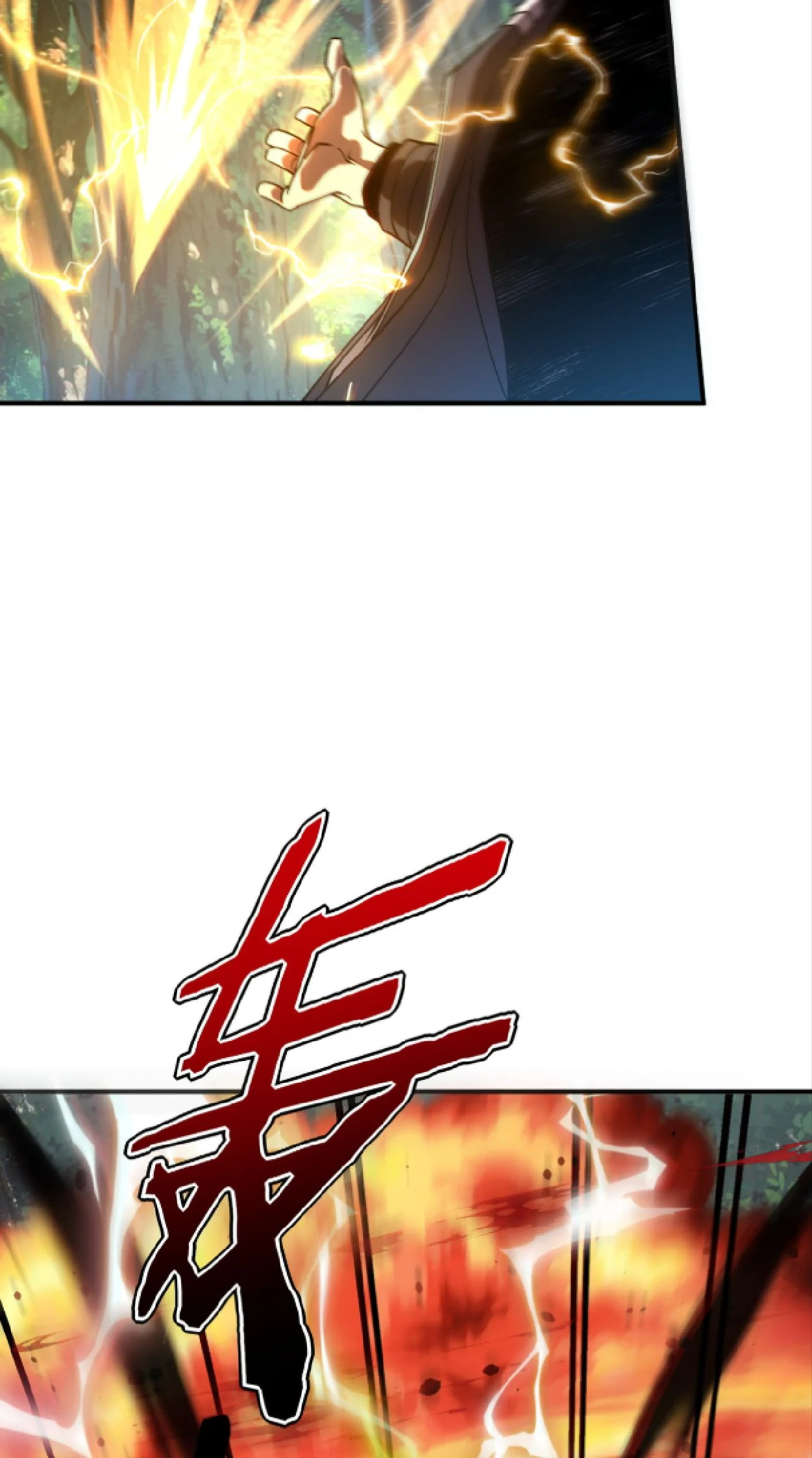 Awakening the Purple Thunder at the Beginning ปลุกอาชีพระดับ S เทพอัสนีม่วงสวรรค์ - หน้า 33