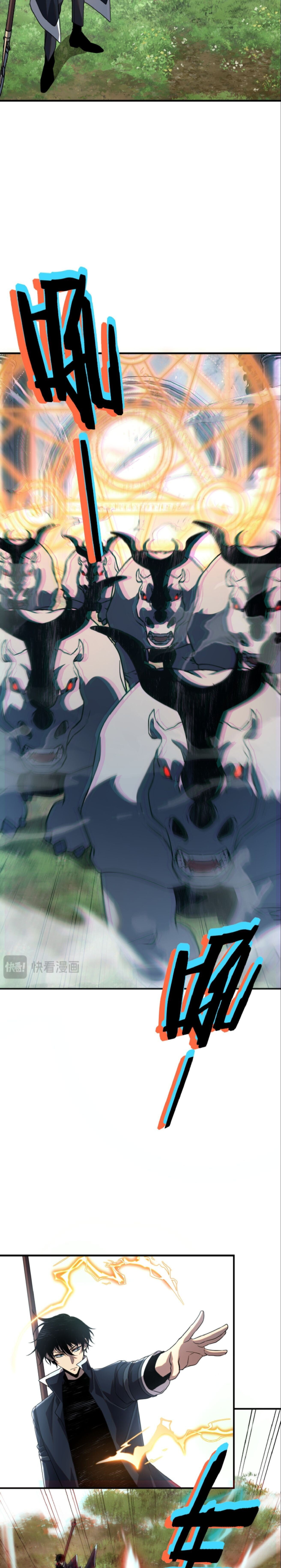 Awakening the Purple Thunder at the Beginning ปลุกอาชีพระดับ S เทพอัสนีม่วงสวรรค์ - หน้า 23