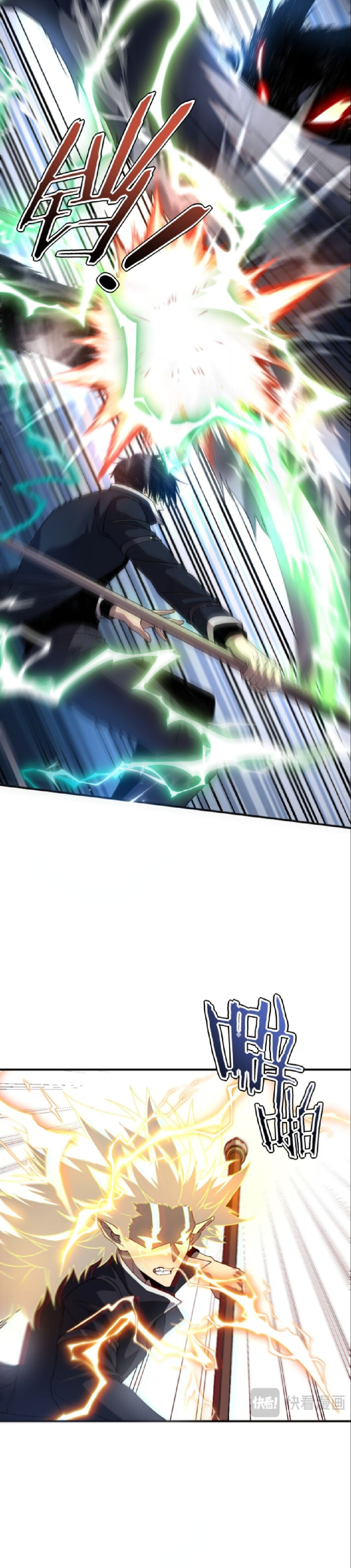 Awakening the Purple Thunder at the Beginning ปลุกอาชีพระดับ S เทพอัสนีม่วงสวรรค์ - หน้า 7