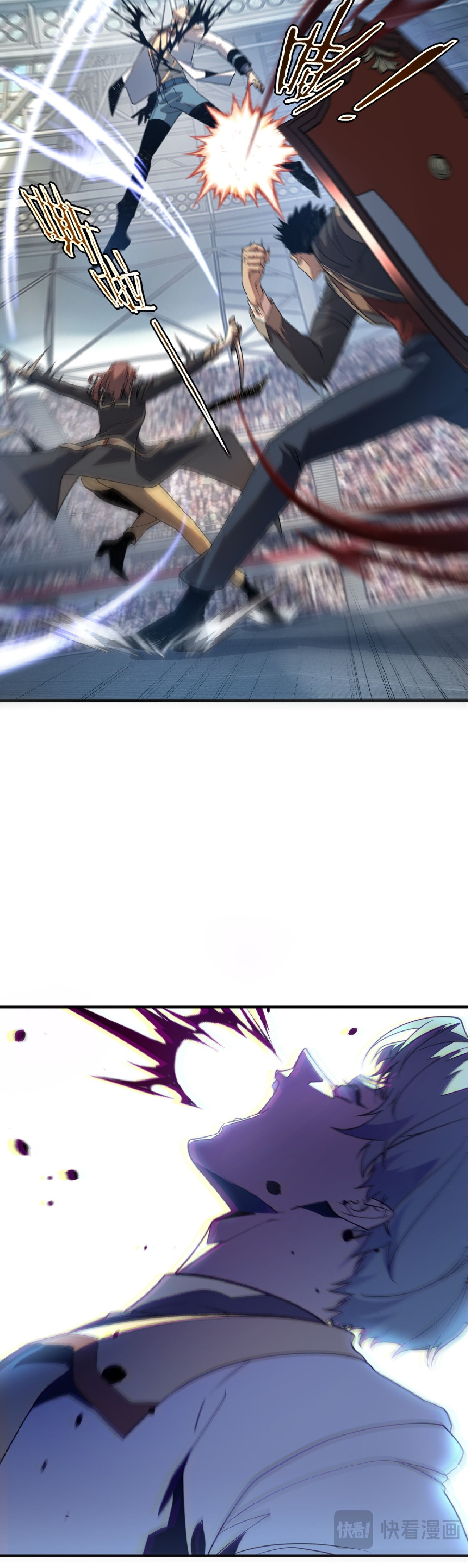 Awakening the Purple Thunder at the Beginning ปลุกอาชีพระดับ S เทพอัสนีม่วงสวรรค์ - หน้า 17