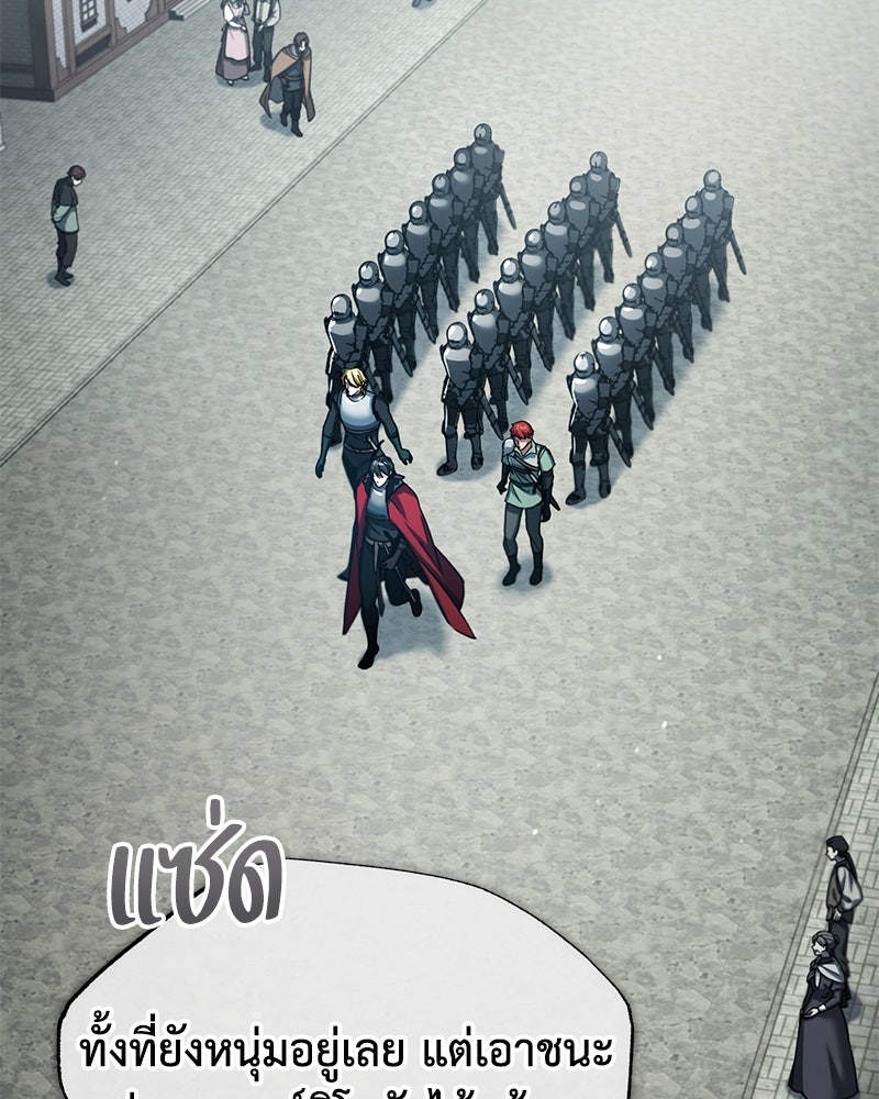มารสวรรค์จะมีชีวิตธรรมดาไม่ได้หรอก! - หน้า 2