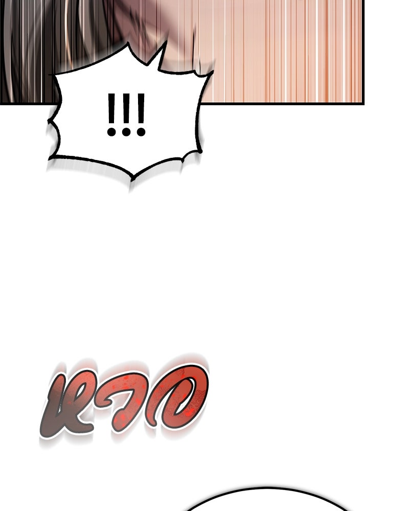 มารสวรรค์จะมีชีวิตธรรมดาไม่ได้หรอก! - หน้า 101