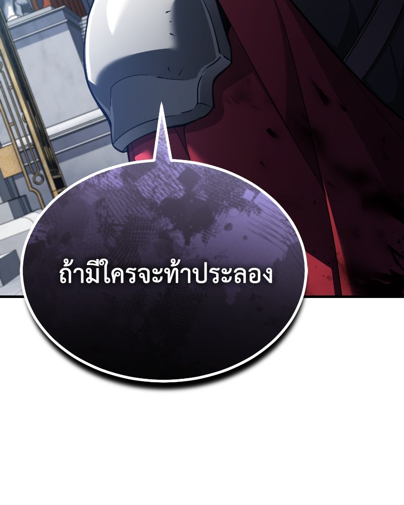 มารสวรรค์จะมีชีวิตธรรมดาไม่ได้หรอก! - หน้า 69