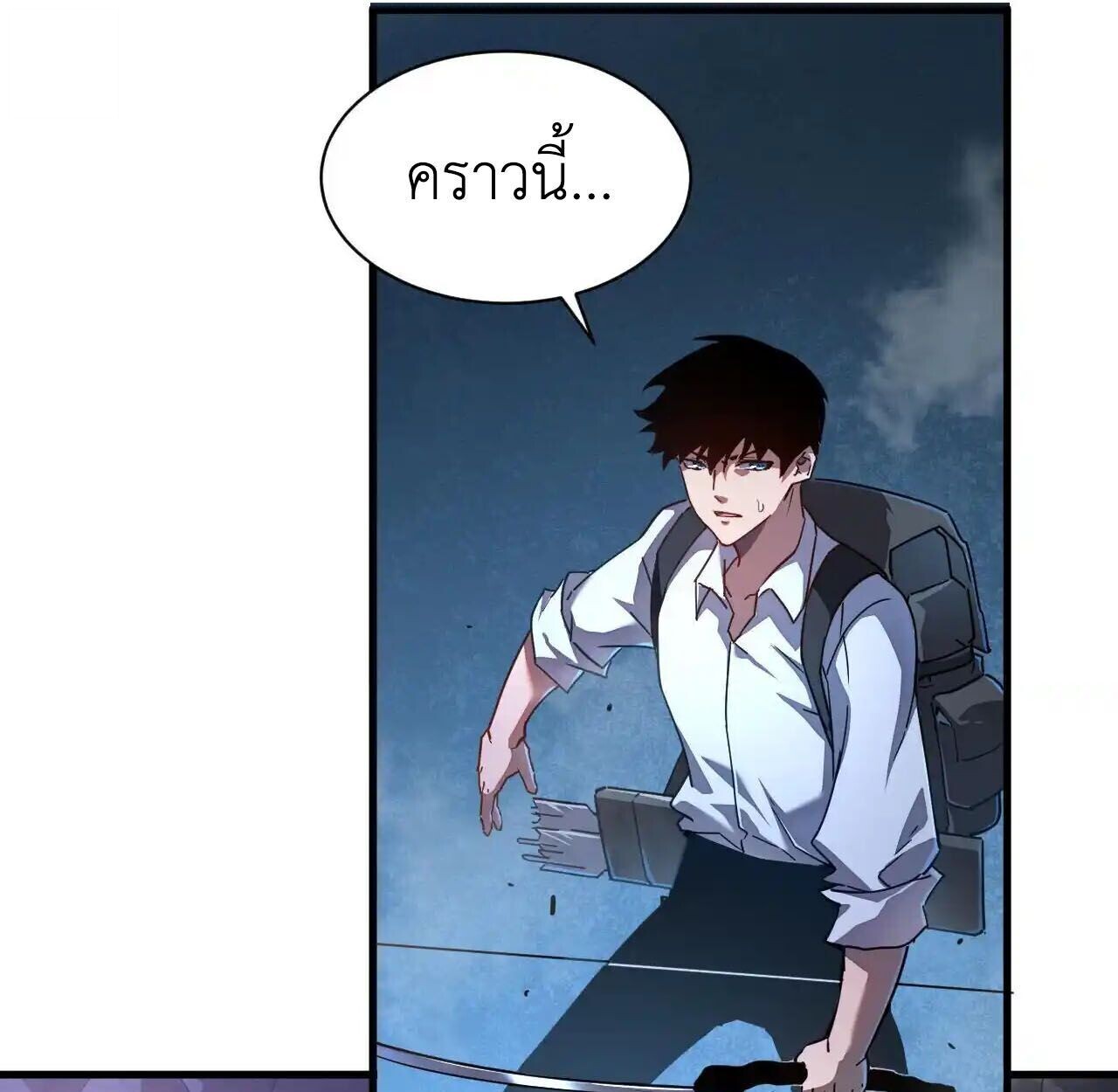 Axe God Path of Invincibility ผู้ถือครองขวานเทวะสู่วิถีไร้เทียมทาน - หน้า 108