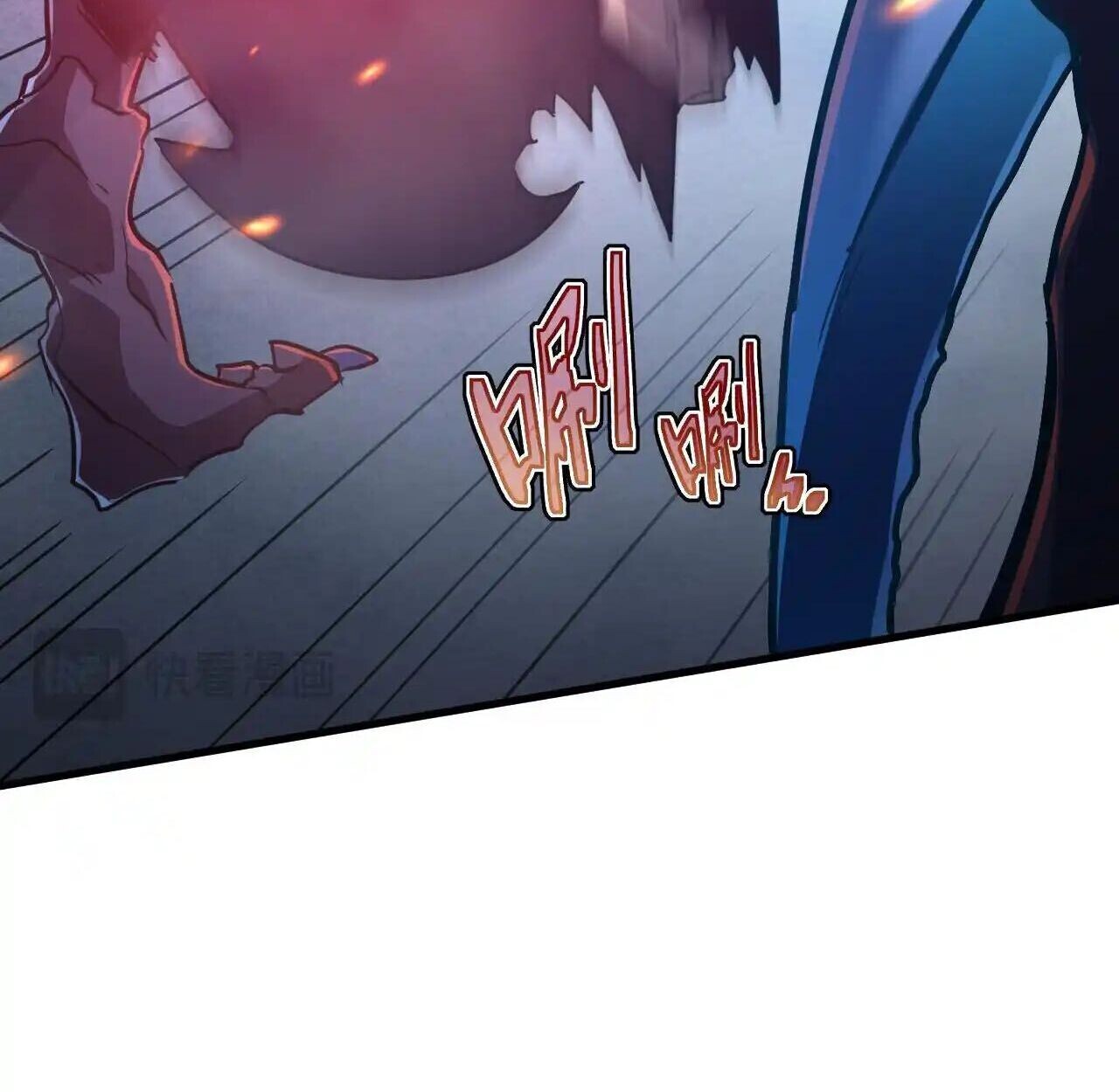 Axe God Path of Invincibility ผู้ถือครองขวานเทวะสู่วิถีไร้เทียมทาน - หน้า 117