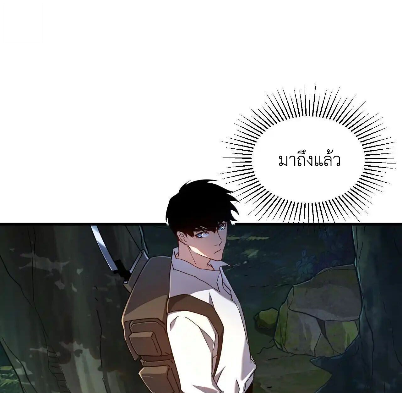 Axe God Path of Invincibility ผู้ถือครองขวานเทวะสู่วิถีไร้เทียมทาน - หน้า 57