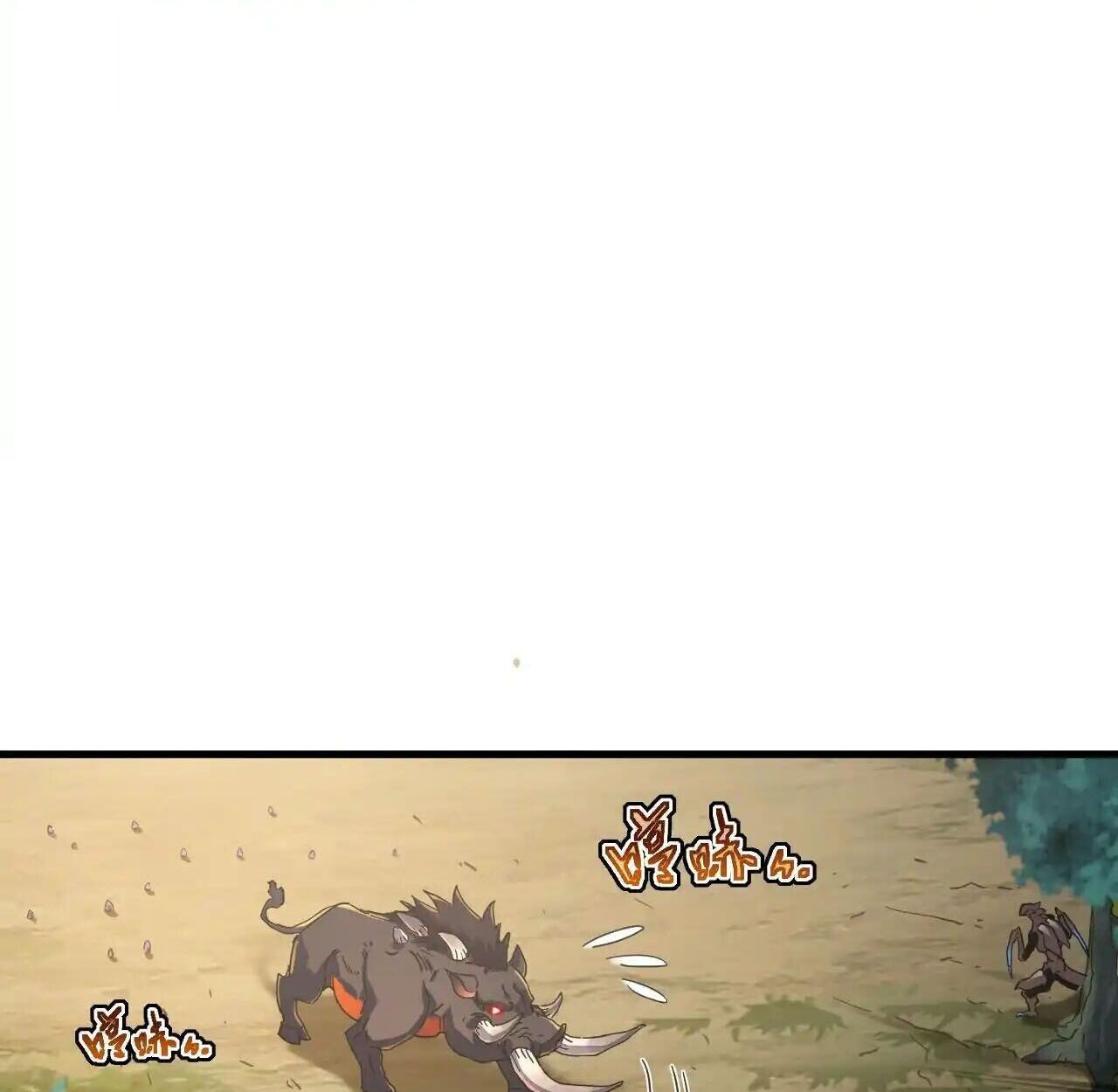 Axe God Path of Invincibility ผู้ถือครองขวานเทวะสู่วิถีไร้เทียมทาน - หน้า 76