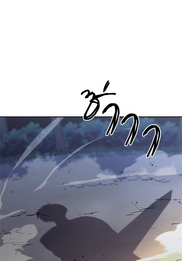 ชีวิตพลิกผันของลอร์ดผู้เกียจคร้าน - หน้า 72