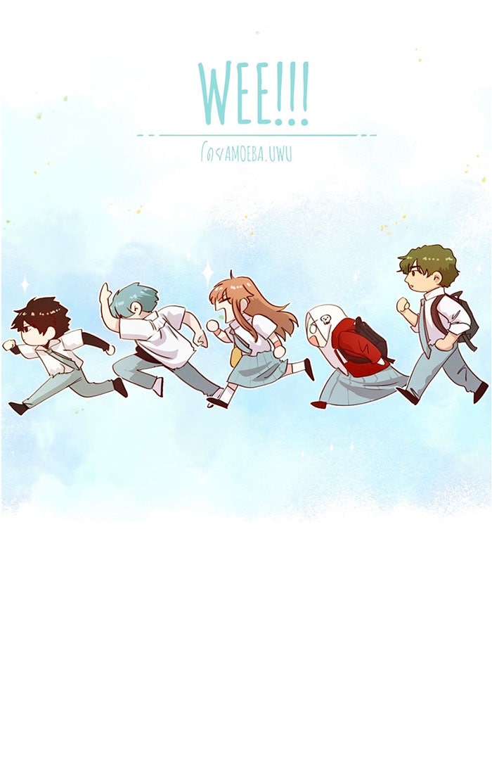 WEE!!! - หน้า 1