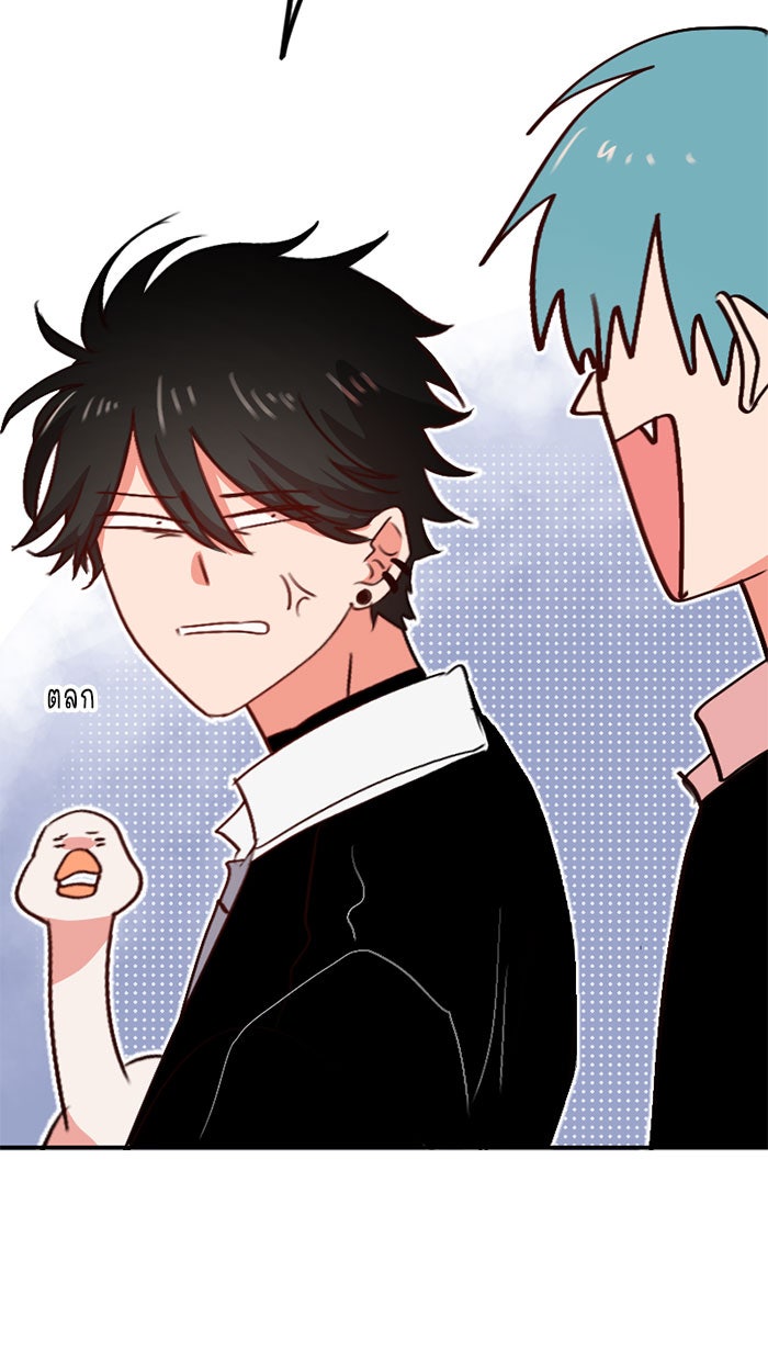 WEE!!! - หน้า 8