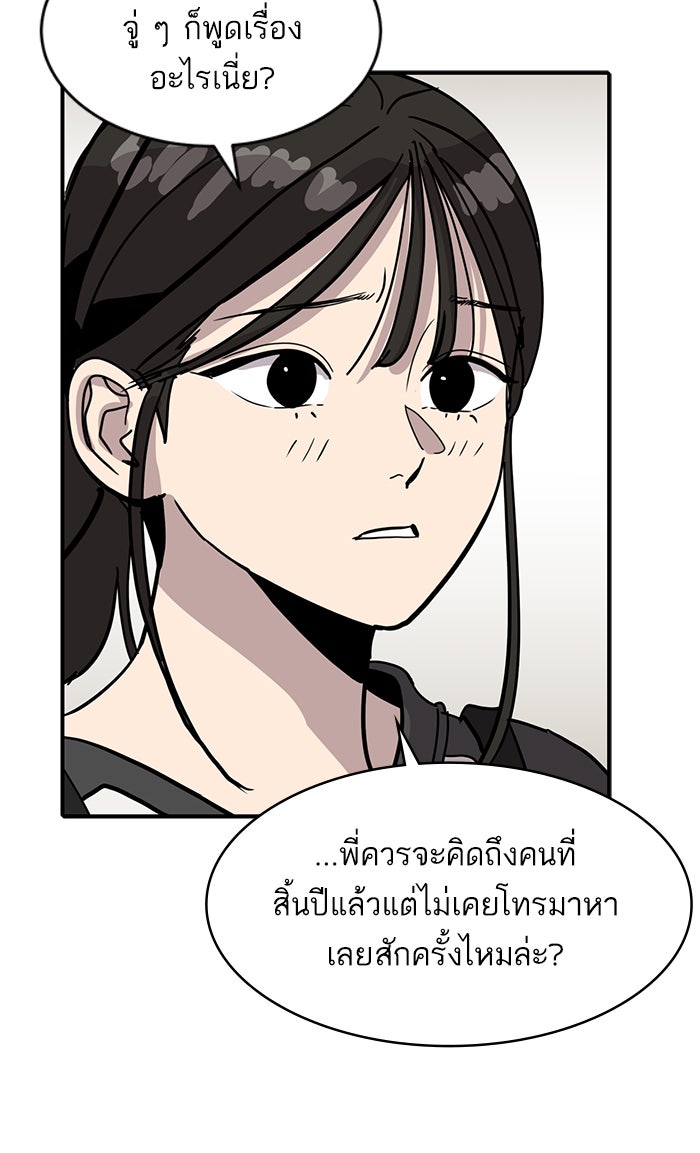 ซูฮี0 (suhee0) - หน้า 116