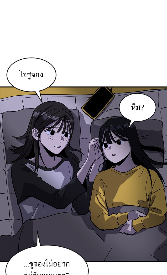 ซูฮี0 (suhee0) - หน้า 129