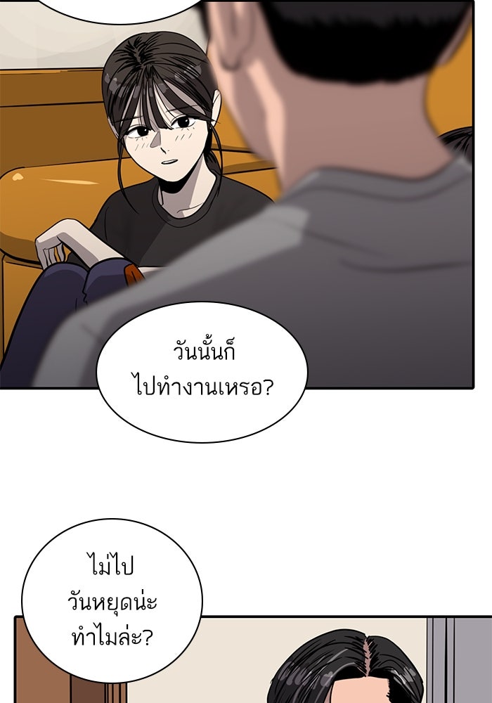 ซูฮี0 (suhee0) - หน้า 44
