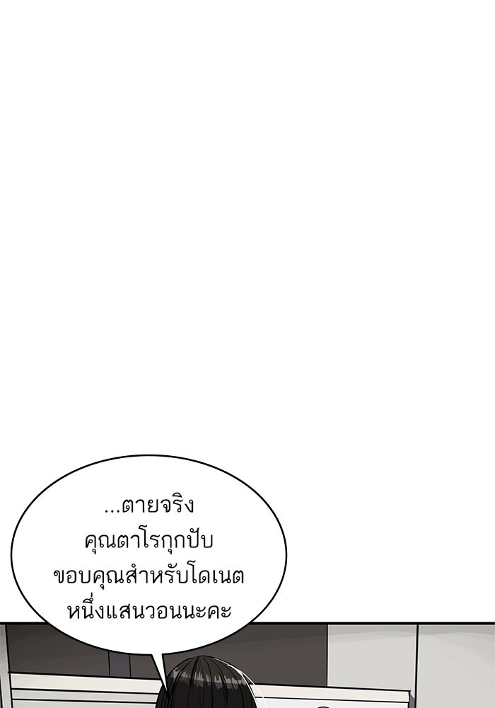 ซูฮี0 (suhee0) - หน้า 39
