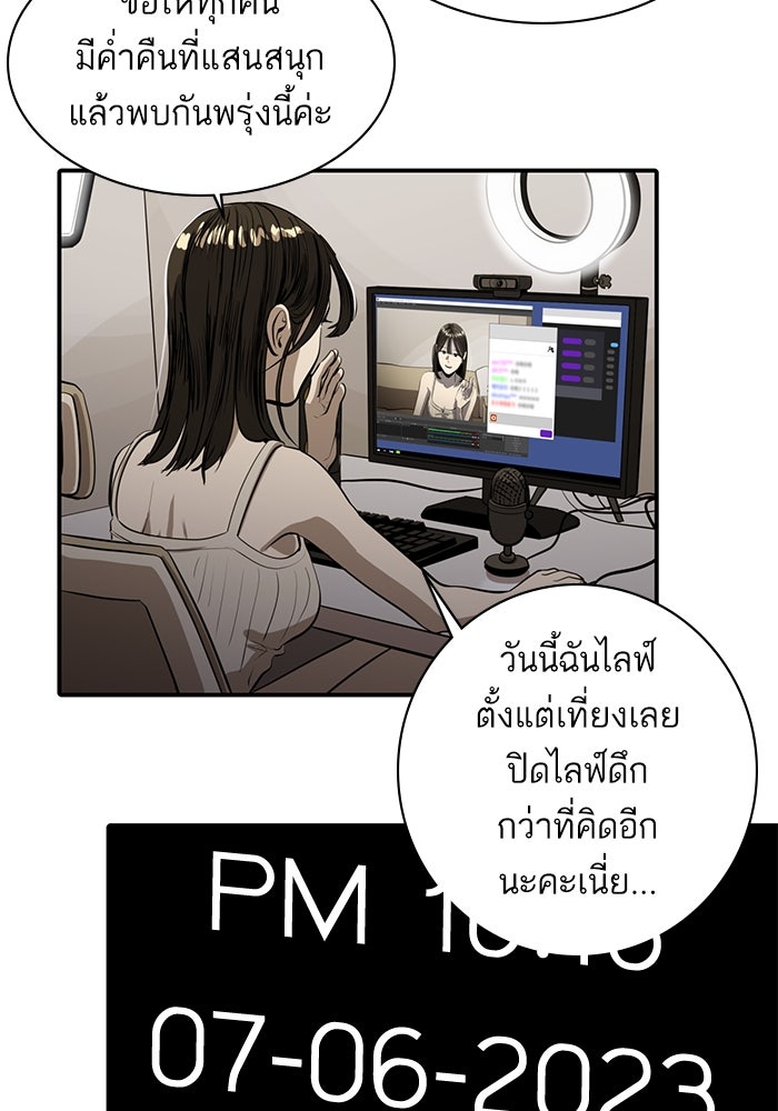 ซูฮี0 (suhee0) - หน้า 3
