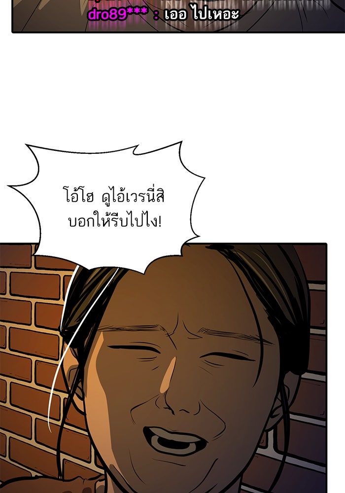 ซูฮี0 (suhee0) - หน้า 11