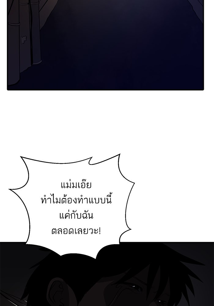 ซูฮี0 (suhee0) - หน้า 3