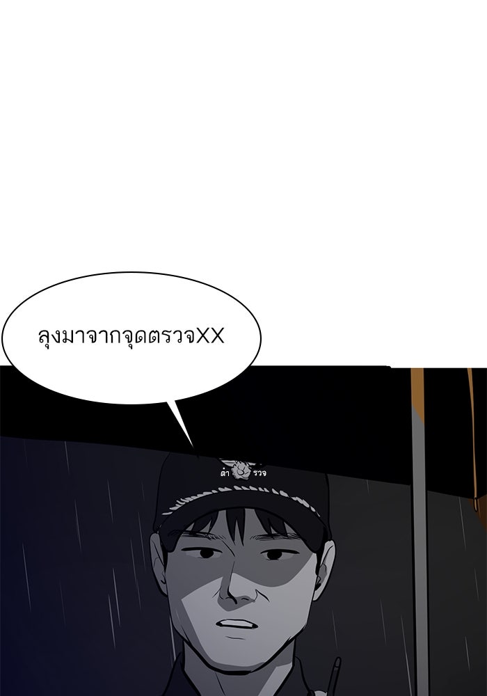ซูฮี0 (suhee0) - หน้า 36