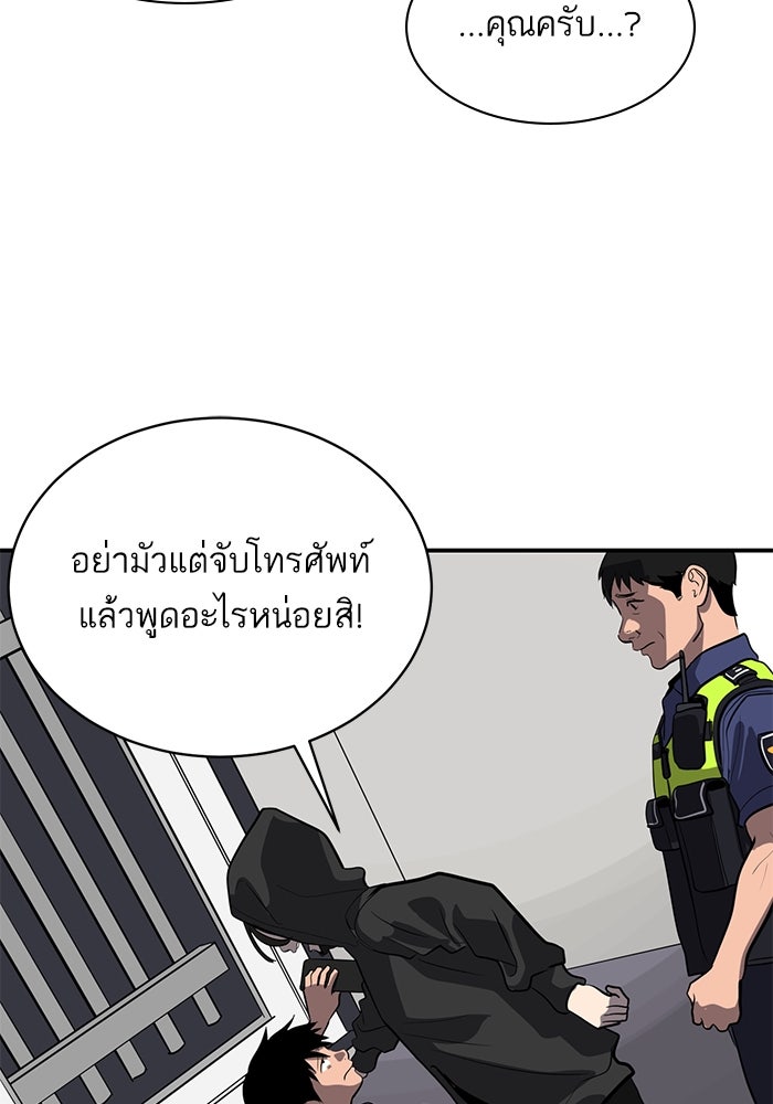 ซูฮี0 (suhee0) - หน้า 57