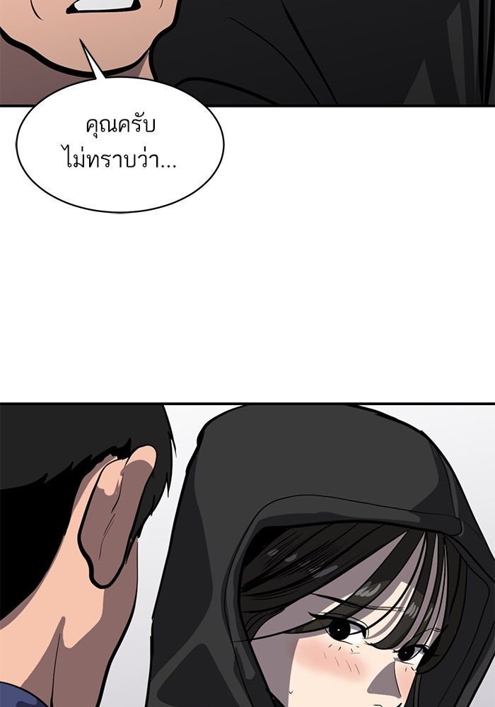 ซูฮี0 (suhee0) - หน้า 62