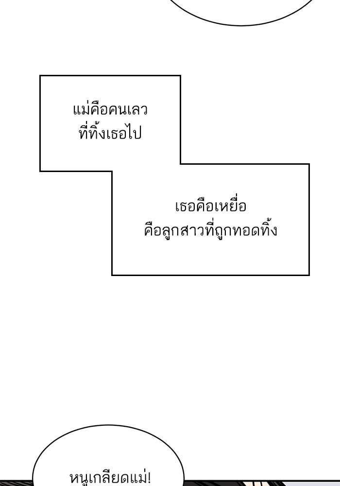 ซูฮี0 (suhee0) - หน้า 116