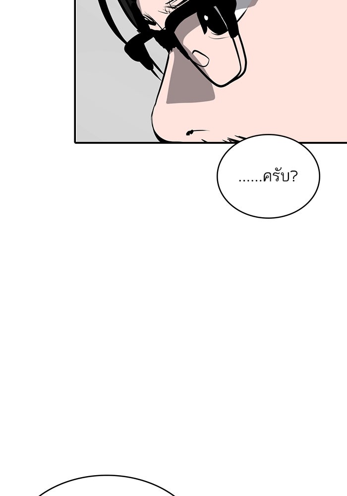 ซูฮี0 (suhee0) - หน้า 10