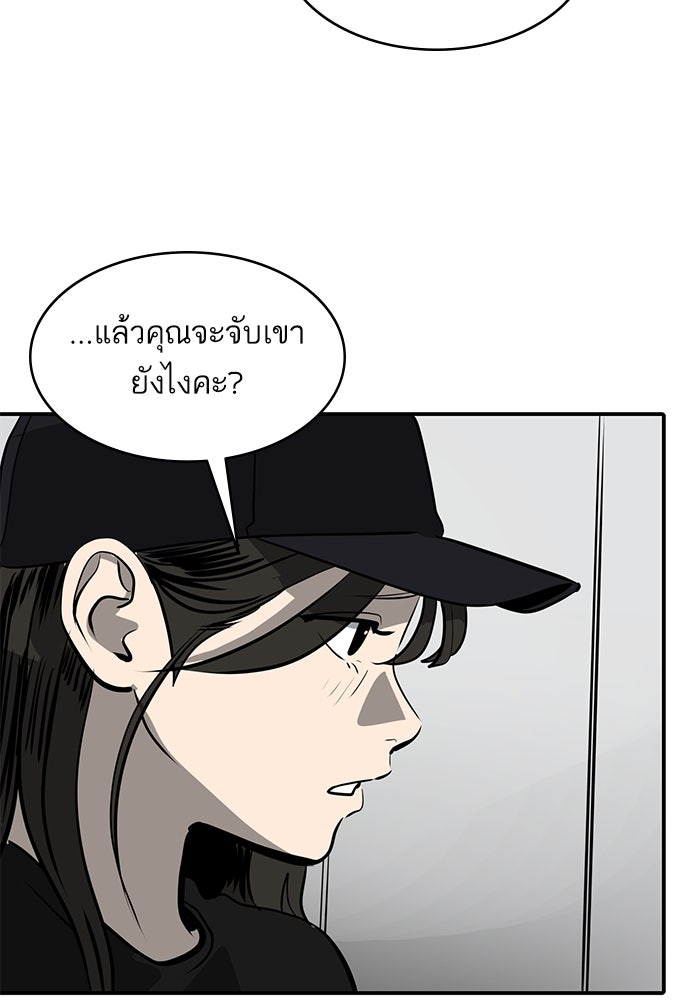 ซูฮี0 (suhee0) - หน้า 13