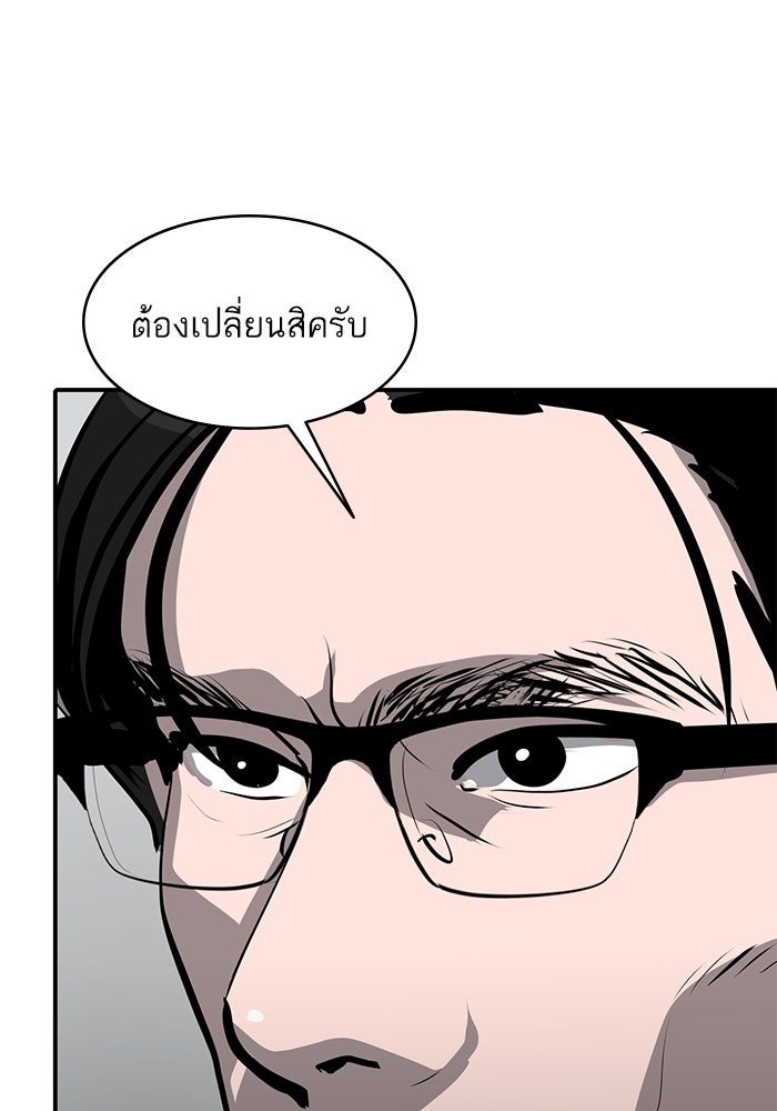 ซูฮี0 (suhee0) - หน้า 14