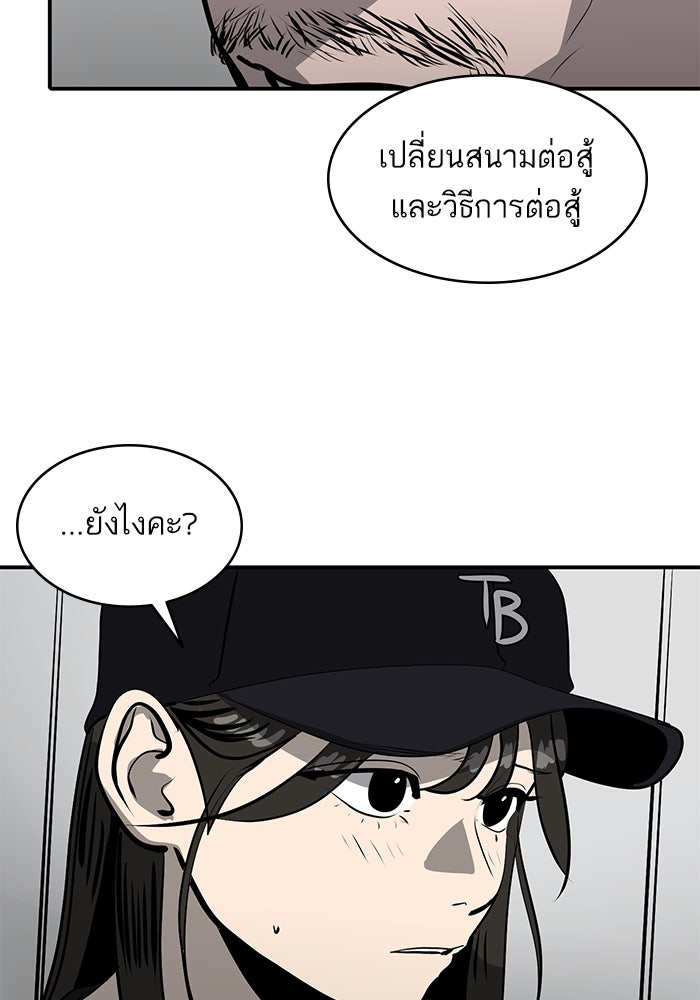 ซูฮี0 (suhee0) - หน้า 15